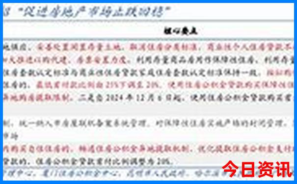 新疆五日游报团价格