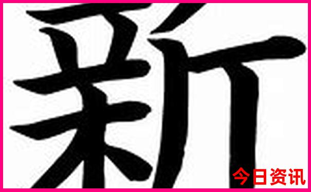 红安旅游景点哪里好玩